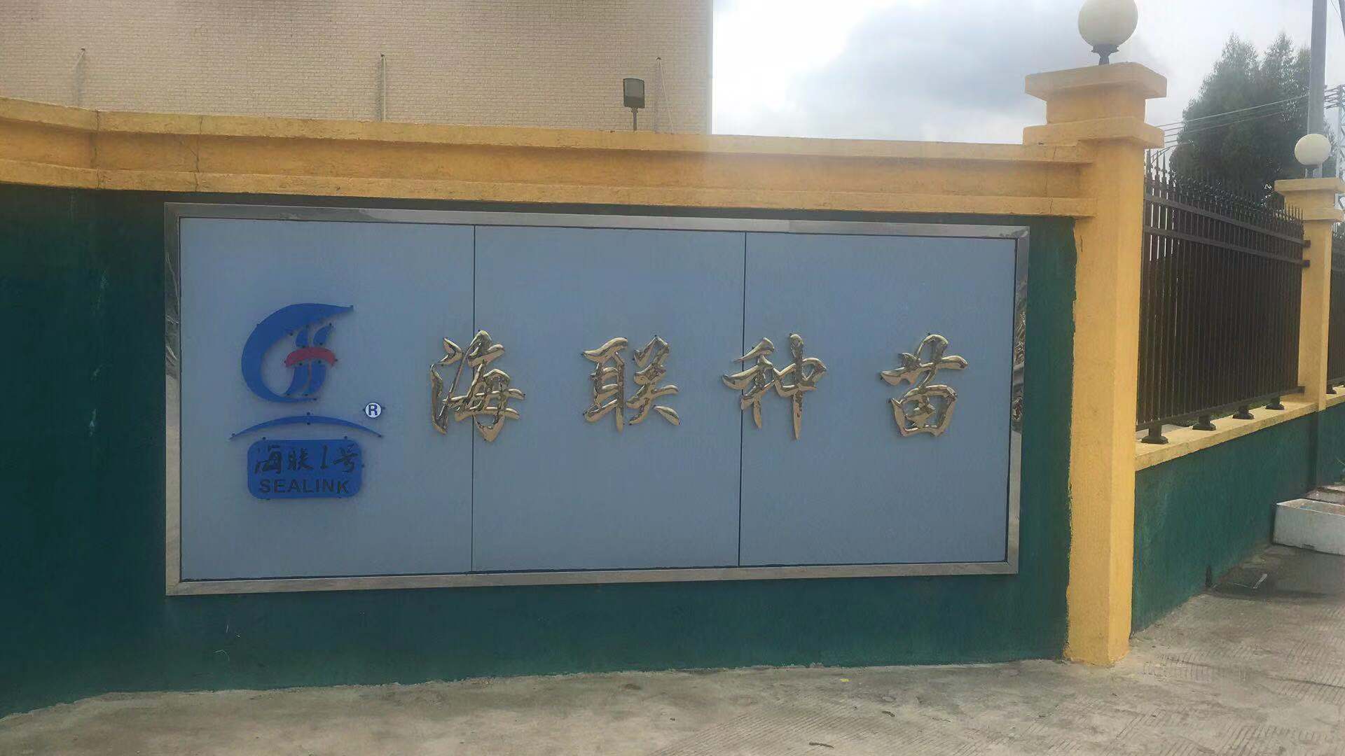 惠州基地.jpg